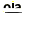 56x menu